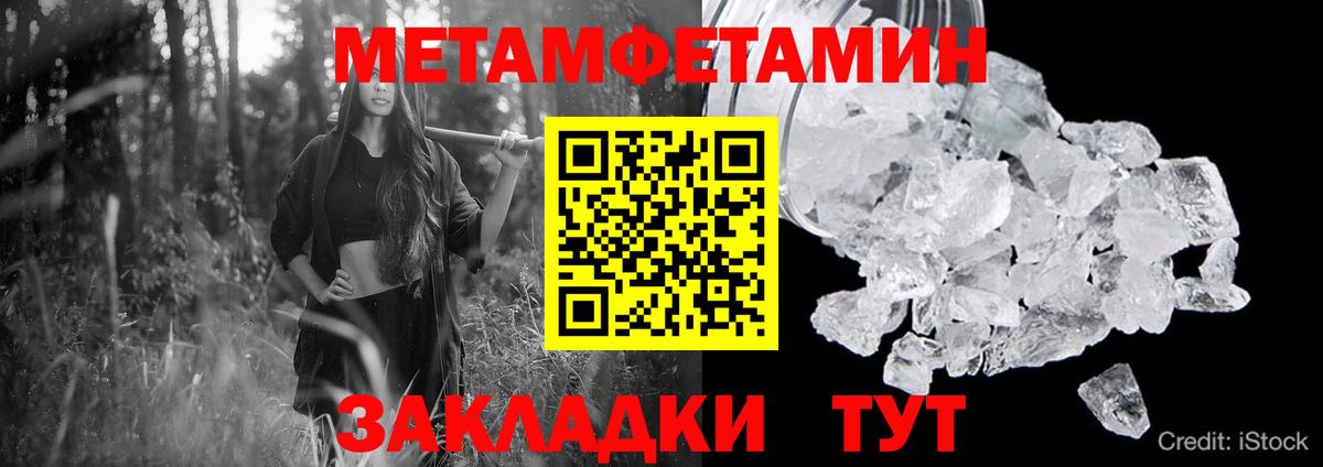 АМФ 98% Клин