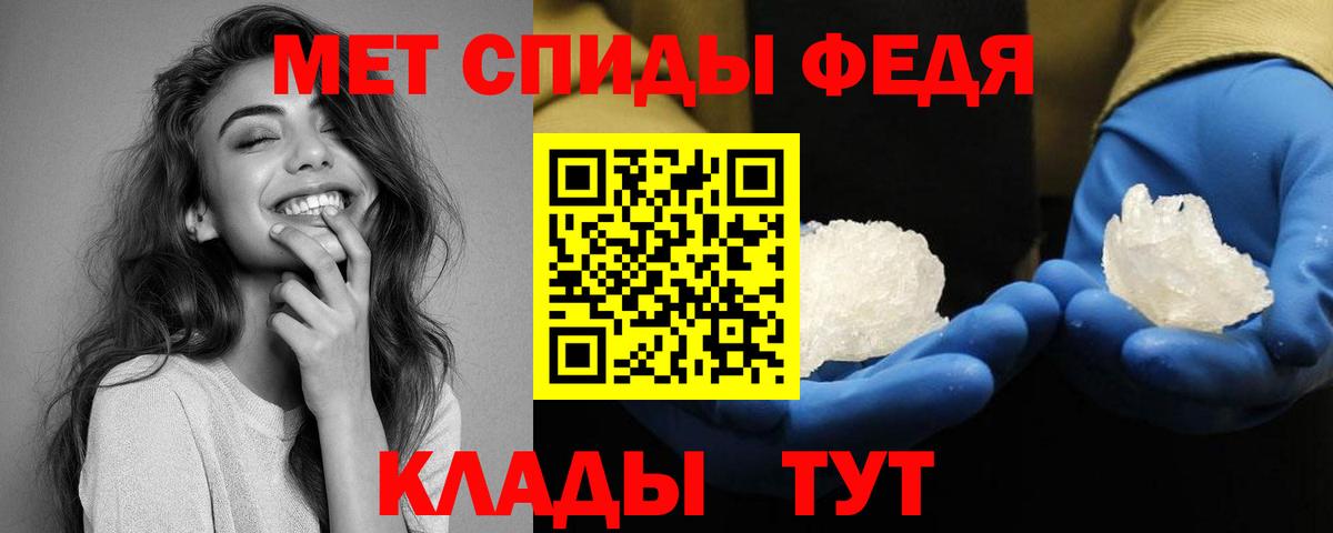 Amphetamine Розовый  АМФ  Клин  Вход с VPN 