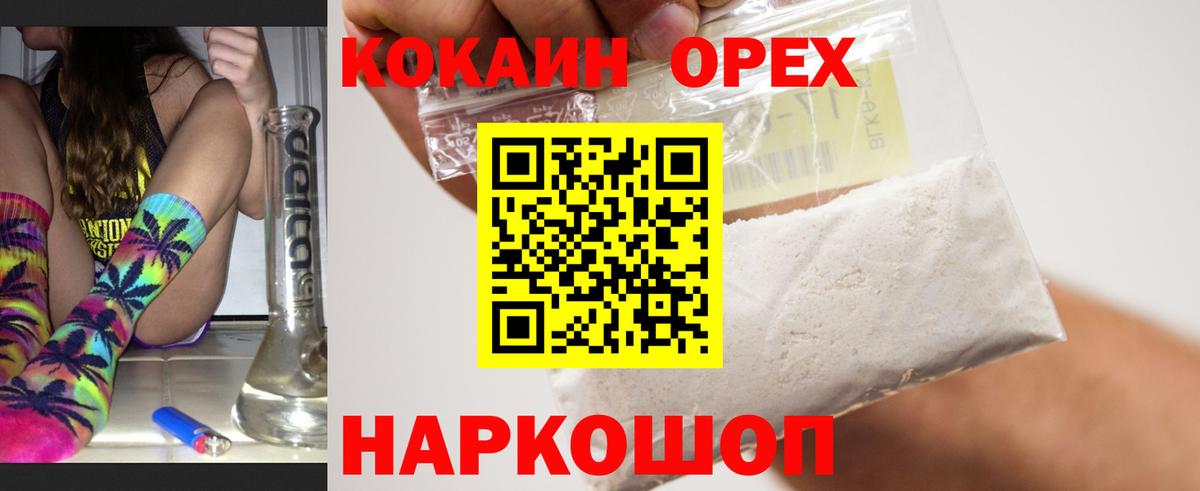 COCAIN VHQ Клин