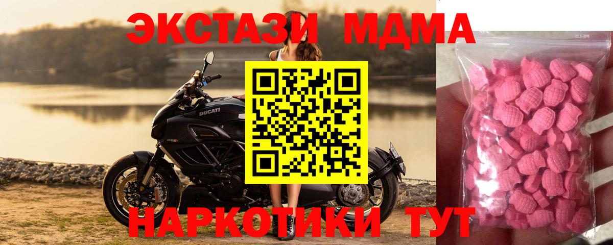 Клин  Экстази XTC  Экстази диски  ЭКСТАЗИ  Вход с VPN 