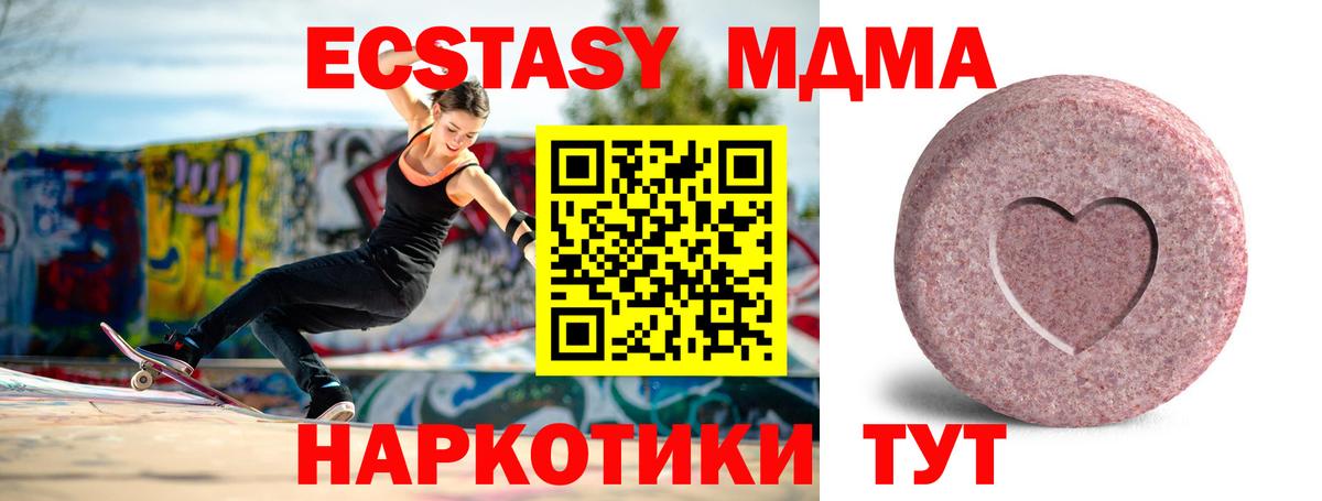 Экстази бентли Клин
