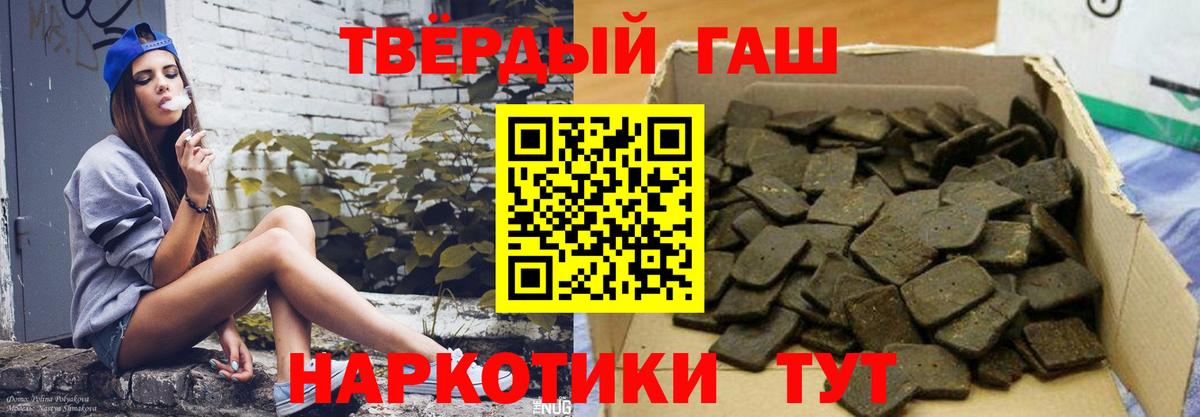 ГАШИШ Изолятор Клин