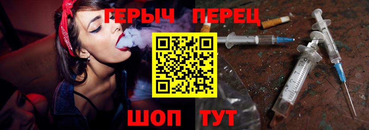 Героин Афган Клин