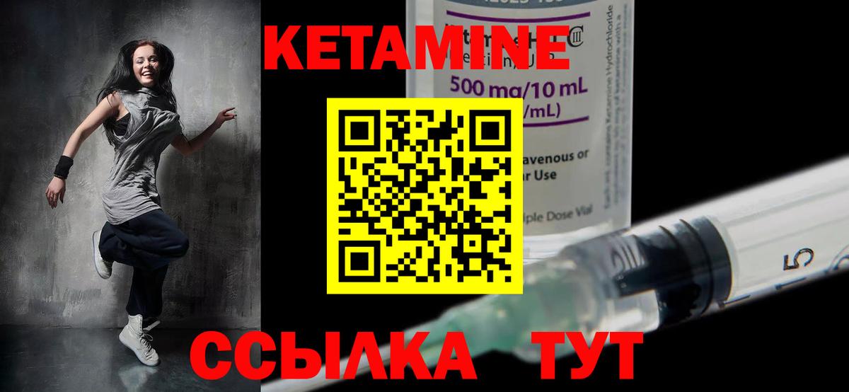 Клин  КЕТАМИН VHQ  кракен ССЫЛКА  Вход с VPN 