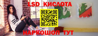 гашик Конаково
