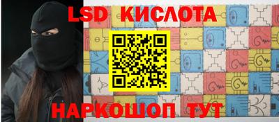 Альфа ПВП Комсомольск-на-Амуре