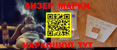 Альфа ПВП Комсомольск-на-Амуре