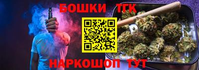 гашик Конаково