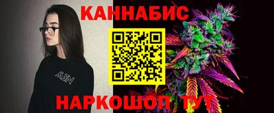 гашик Конаково