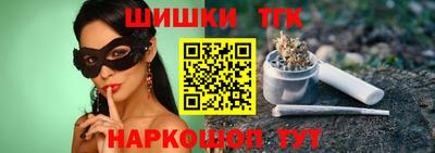 гашик Конаково