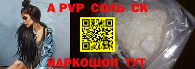 гашик Конаково