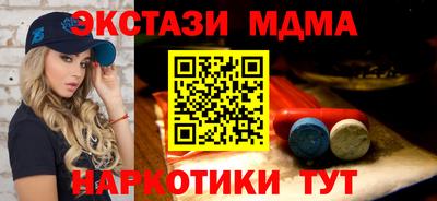 Альфа ПВП Комсомольск-на-Амуре