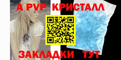гашик Конаково
