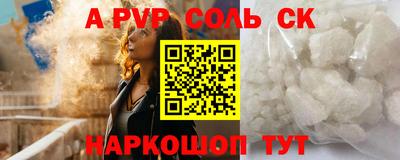 гашик Конаково