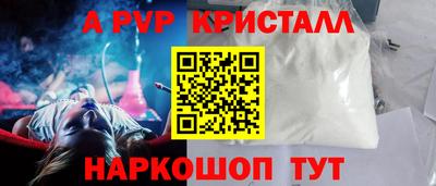 гашик Конаково