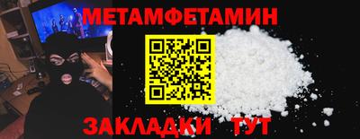 гашик Конаково