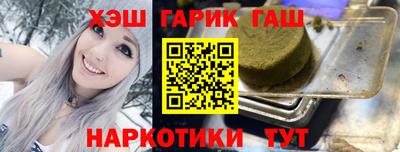 гашик Конаково