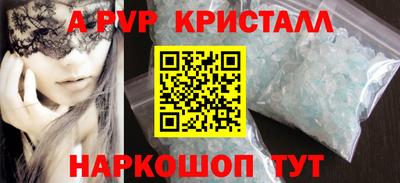 твердый Коммунар