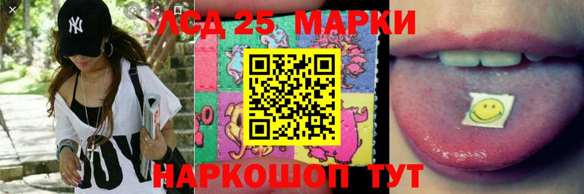 Клин  Лсд 25 экстази ecstasy  Вход с VPN  ЛСД экстази кислота 