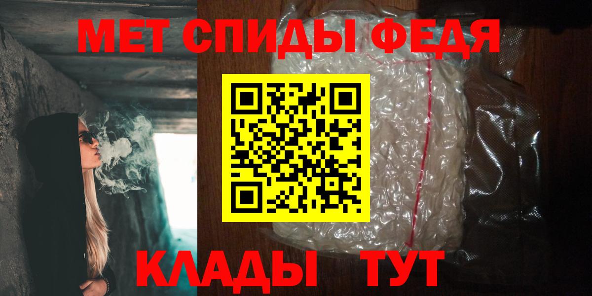 Метамфетамин кристалл Клин