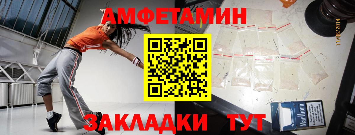 Метамфетамин мет  Вход с VPN  МЕТАМФЕТАМИН  Клин  Метамфетамин мет 