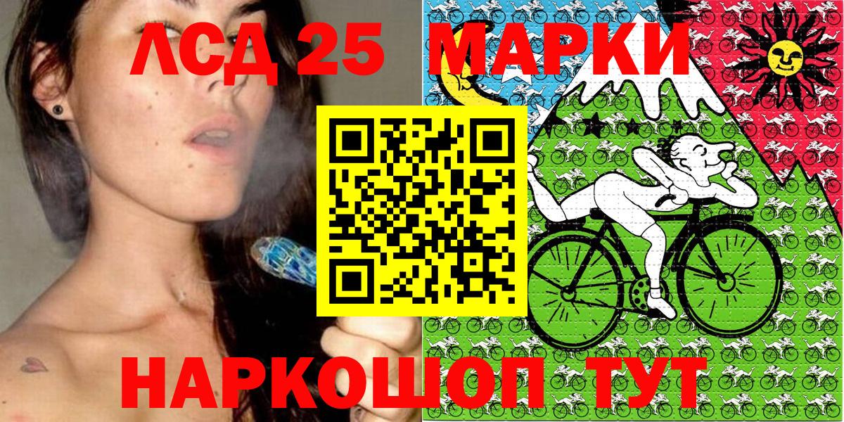 Марки N-bome 1500мкг  Вход с VPN  Клин  Марки N-bome 1500мкг 